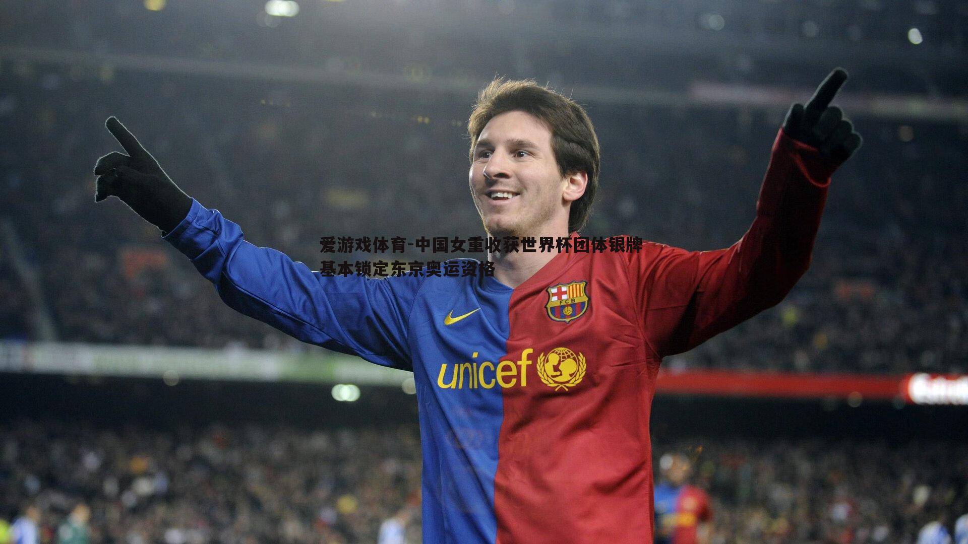 中国女重收获世界杯团体银牌 基本锁定东京奥运资格